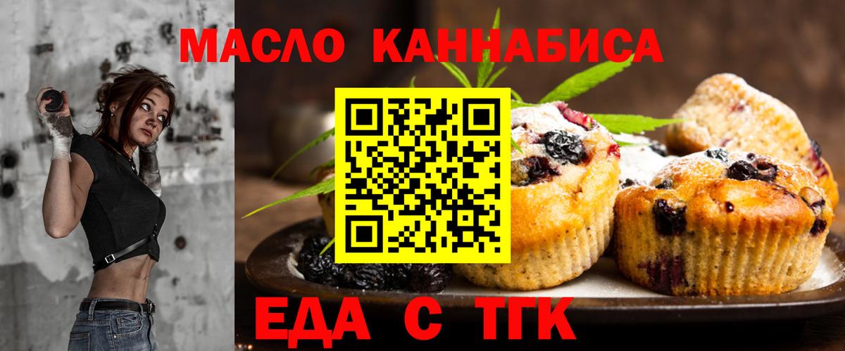 Канаш  Canna-Cookies конопля  Вход с VPN 