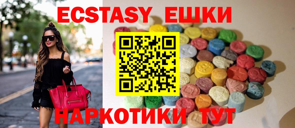 Ecstasy Philipp Plein  ЭКСТАЗИ mix  Канаш  Вход с VPN 