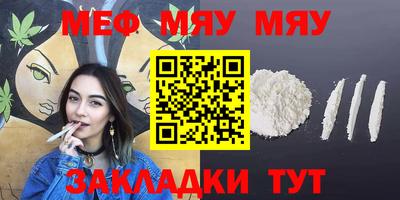 прущие крисы Краснознаменск