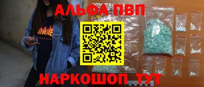 гашиш Комсомольск-на-Амуре