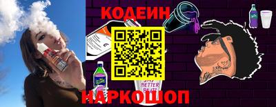 марихуана Краснокаменск