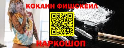 прущие крисы Краснознаменск