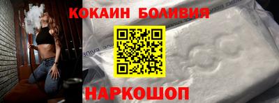 марихуана Краснокаменск