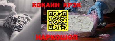 мефедрон Конаково