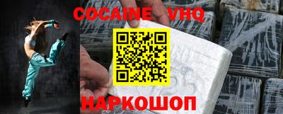 прущие крисы Краснознаменск