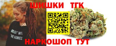 соль курить ск Краснодар
