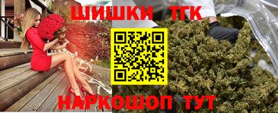 соль курить ск Краснодар