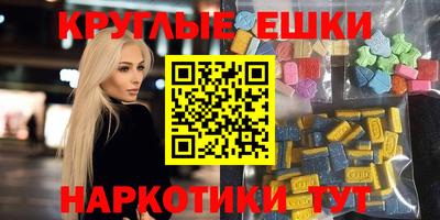соль курить ск Краснодар