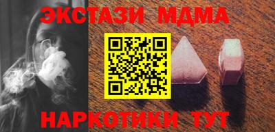 прущие крисы Краснознаменск