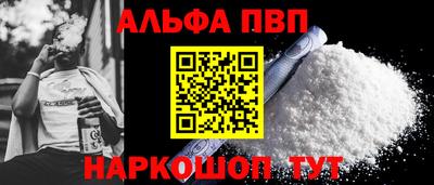 соль курить ск Краснодар