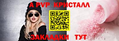 соль курить ск Краснодар