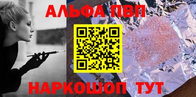 мефедрон мука Ачхой-Мартан