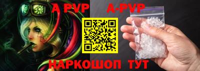 соль курить ск Краснодар