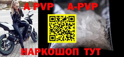 прущие крисы Краснознаменск