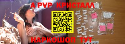 соль курить ск Краснодар