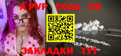 прущие крисы Краснознаменск