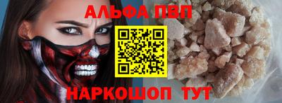 мет Аша