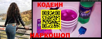 мефедрон Конаково