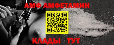 соль курить ск Краснодар