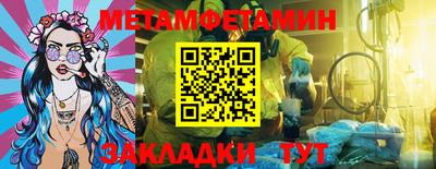 мефедрон Конаково