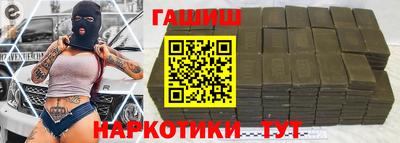 прущие крисы Краснознаменск