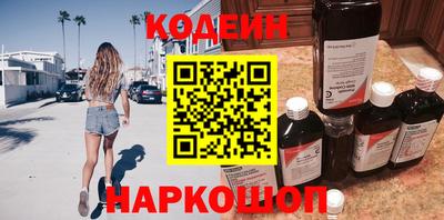 марихуана Краснокаменск