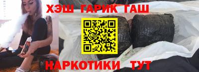 соль курить ск Краснодар