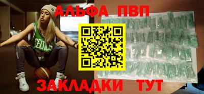 соль курить ск Краснодар