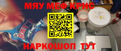 марихуана Краснокаменск