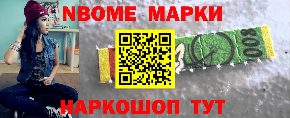 Канаш  Амфетамин   Вход с VPN  Cocaine  Продажа наркотиков  ГАШ  Меф   МЕФ  Каннабис  МДМА 