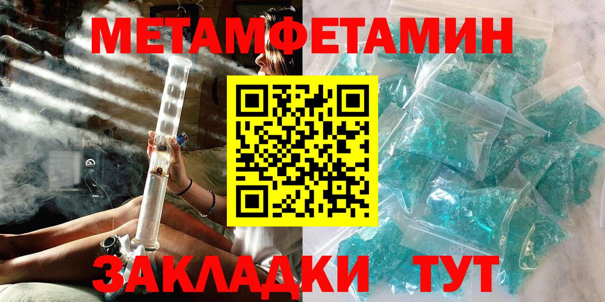 Метамфетамин Декстрометамфетамин 99.9% Канаш