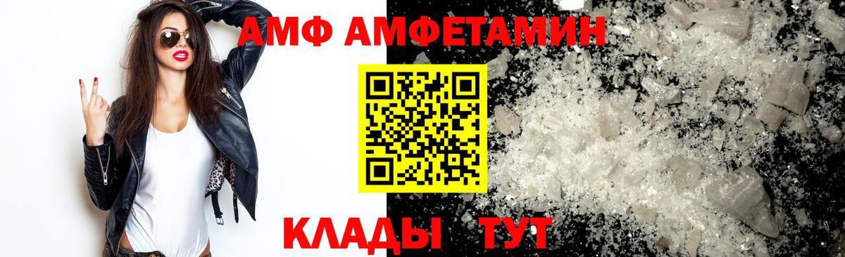 МЕТАМФЕТАМИН Декстрометамфетамин 99.9%  Вход с VPN  МЕТАМФЕТАМИН Декстрометамфетамин 99.9%  Канаш 