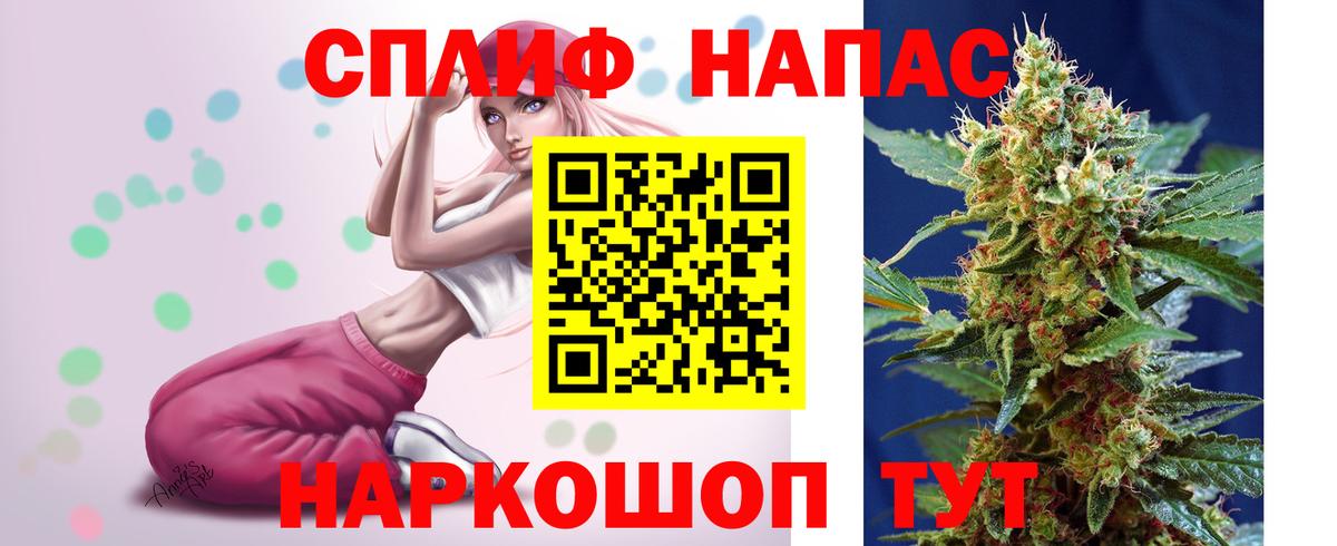 Шишки марихуана SATIVA & INDICA Канаш